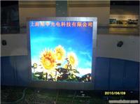 P6室内全彩色/上海室内显示屏厂家