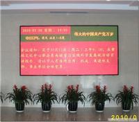 莱华成功案例/上海室内LED显示屏采购