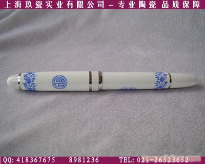 上海青花瓷笔价格-上海青花瓷签字笔价格-上海青花瓷钢笔价格