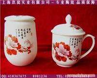 高品陶瓷办公杯定做-上海陶瓷会议杯制作-上海外事礼品陶瓷杯制作