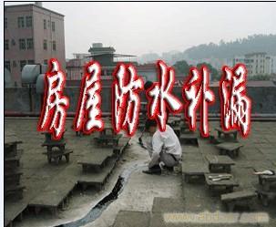 上海屋面防水工程