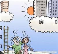 上海住房按揭贷款