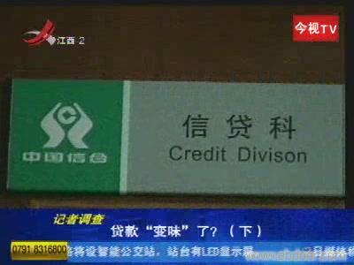 上海住房按揭贷款