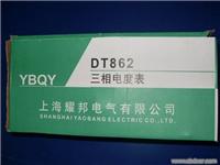 DT862型三相四线有功电能表