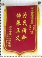 邢台土地补偿|土地补偿标准