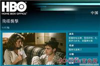松江卫星电视安装，维修/松江卫星电视安装，维修13916681253