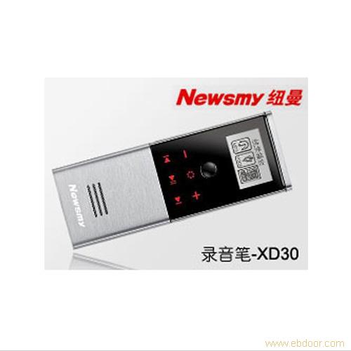 数码电子礼品