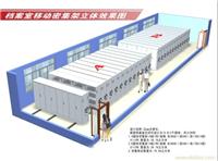 档案室移动密集架立体效果图