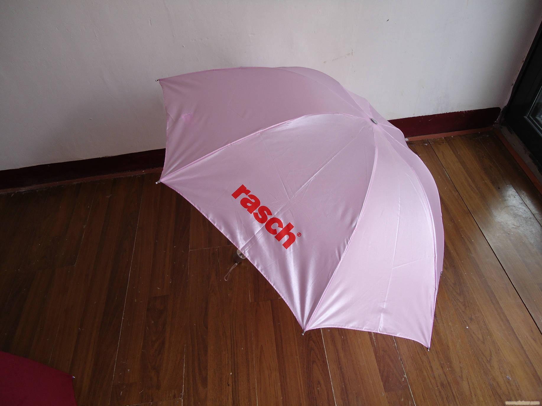 制作户外遮阳伞