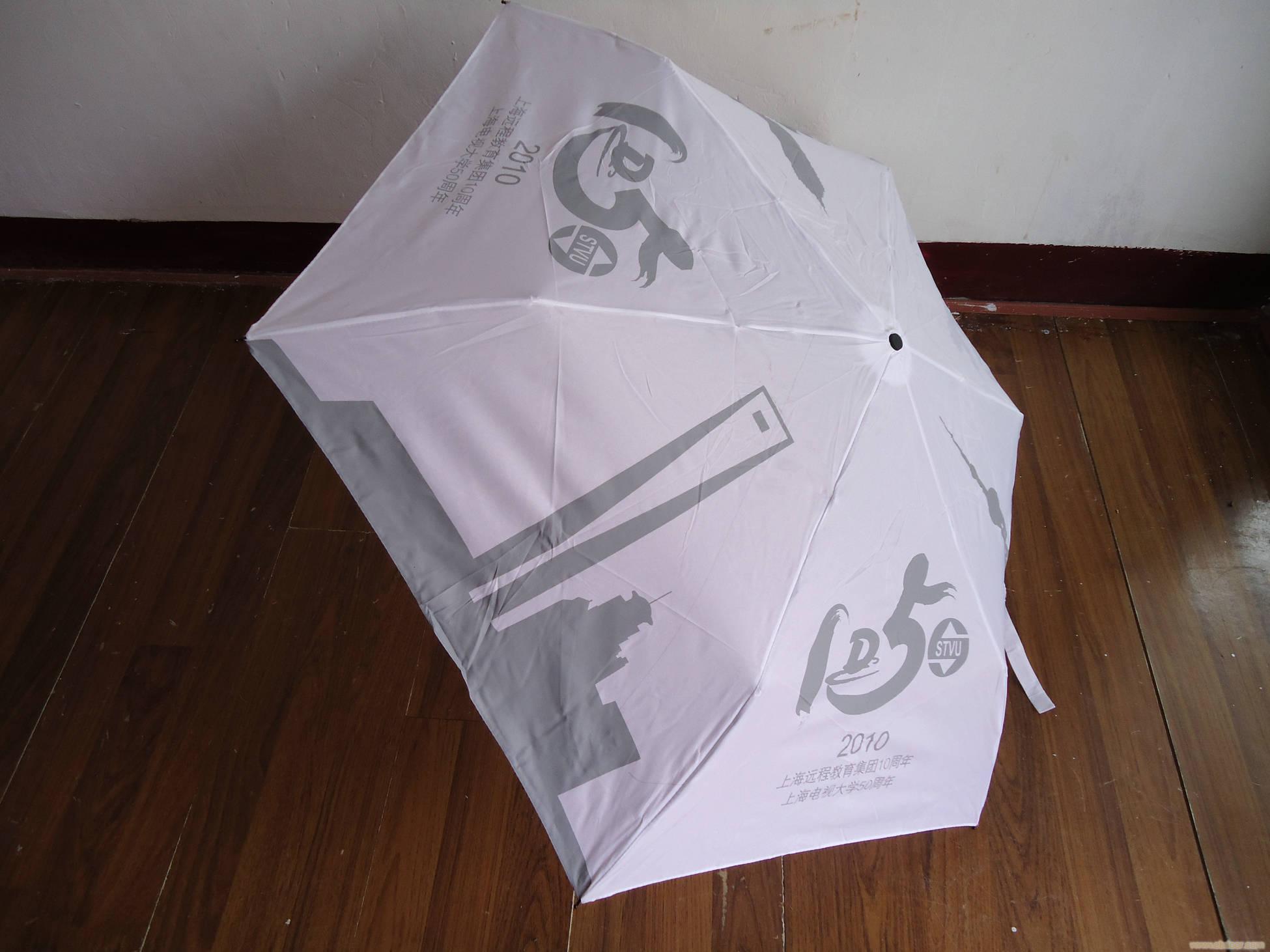 生产户外遮阳伞