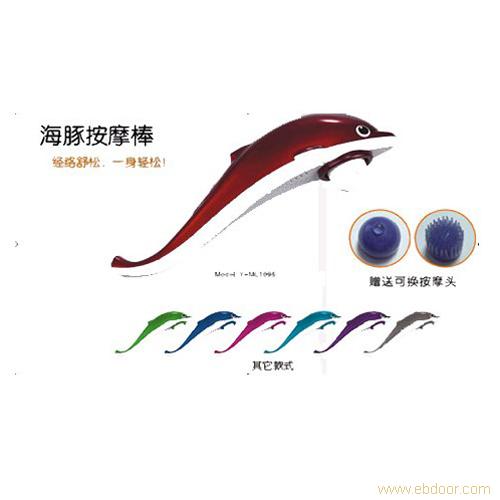 健身器材
