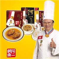 食品礼券
