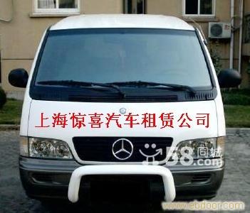 上海租车-上海租车网上海租车公司-大众租车-上海婚庆租车-上海商务租车-锦江租车-旅游租车上海浦东租车