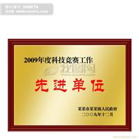 上海精品铜牌制作厂-纯铜标牌加工