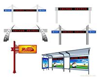 上海室外屏设计制作-上海广告牌制作