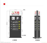 上海标识牌告示牌制作公司