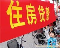 上海企业抵押贷款|本市企业抵押贷款