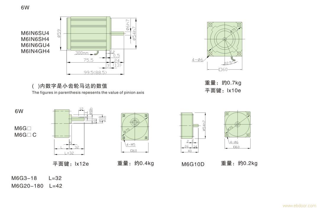 6W电机 6W减速机 M6IN6GH4/M6G□C