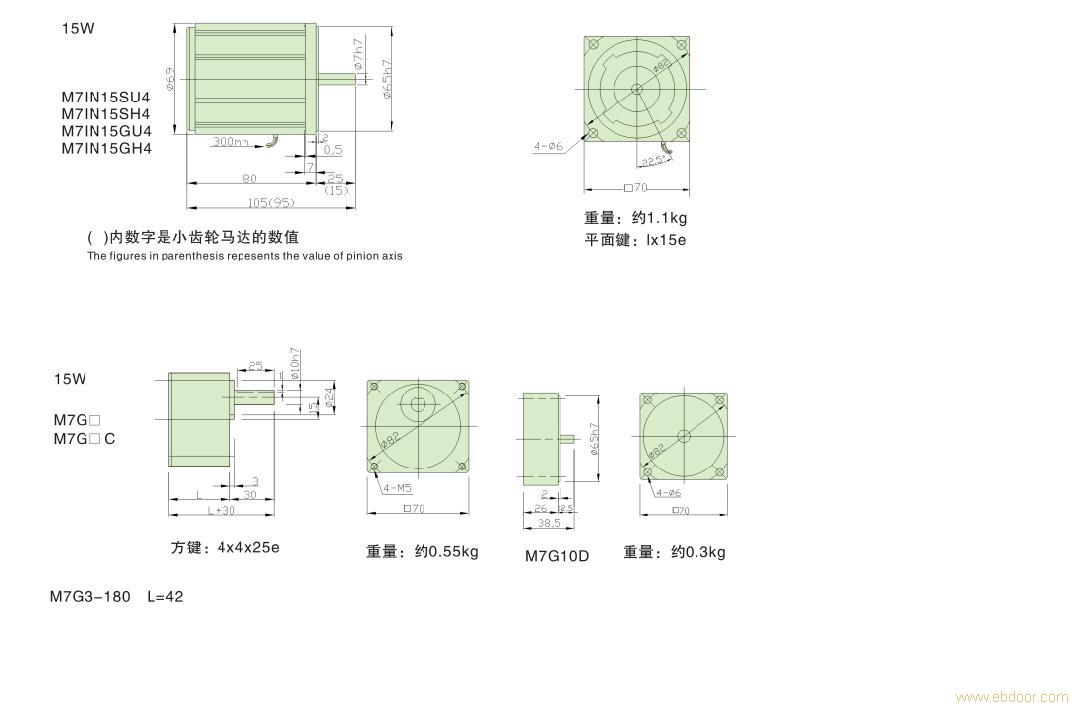 15W电机 15W减速机 M7IN15GH4TU/M7G15C