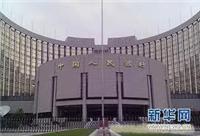 上海公积金贷款|上海公积金贷款流程