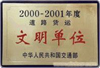 上海闸北公兴搬家 