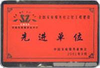 上海金山公兴搬家 