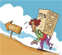 上海房产短期借款 房屋短期抵押贷款