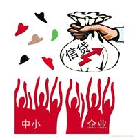 上海企业短期借款