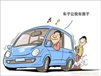 车贷担保公司|上海汽车贷款|借款公司