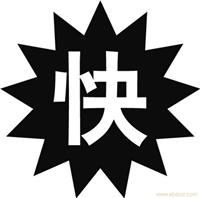 大额担保贷款|借款