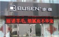 LED显示屏/上海LED显示屏价格/LED半户外显示屏报价/LED半户外单色显示屏报价