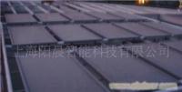 四季沐歌平板太阳能热水器 世博国家通信馆