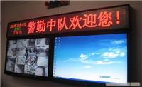 显示屏,电子显示屏,LED显示屏,上海LED显示屏,LED电子显示屏