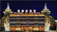 上海户外灯光工程设计/上海户外灯光工程设计