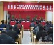 汉语速记-汉语速记公司-叶翔速记-8