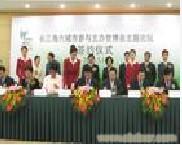 会议同步速记公司-会议同步速记价格-叶翔速记-8