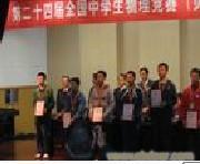 广州速记(录)公司-广州速记(录)服务-叶翔速记-8