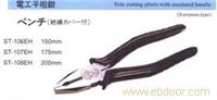 上海日本贝印工具专卖 