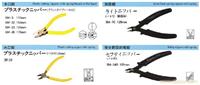 上海日本贝印工具直销 