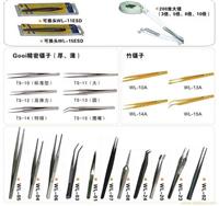 上海日本贝印工具批发部 