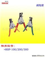 上海日本罗宾汉工具批发 