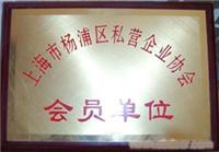 铜字铜牌生产基地-上海铜字铜牌加工