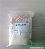 SY-G高性能膨胀抗裂剂/郑州涵宇建材