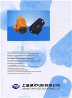 上海专业电机生产商直销海外�