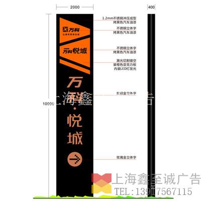 上海时尚指示牌设计 指示系统设计 上海 苏州 南京