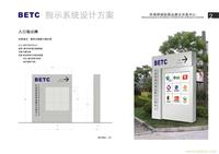 导视系统设计 导视系统设计公司 上海导视设计公司 上海导视制作公司 导视系统制作公司 导视牌制作公司