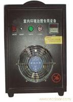 空气污染治理机-上海空气治理- 上海空气净化-上海室内装修污染 