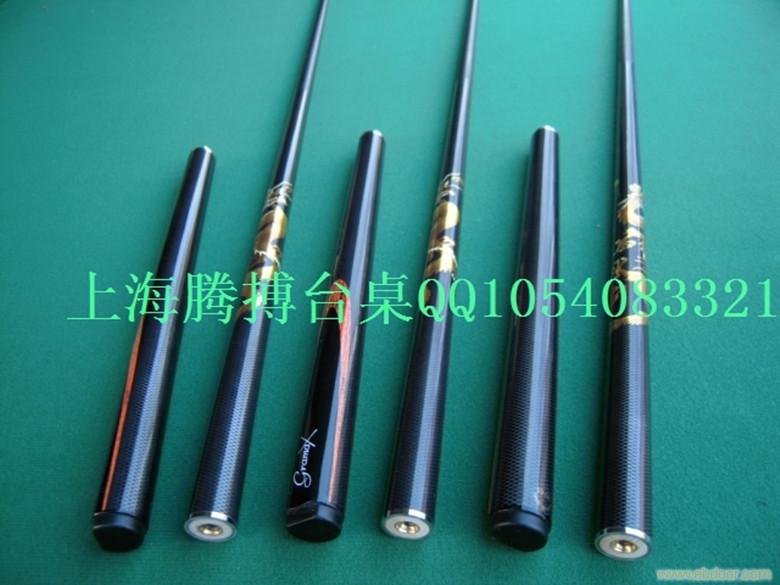 上海英式碳素台球杆