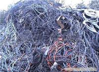 大量线缆回收公司/二手物资回收站