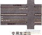 道路标线
